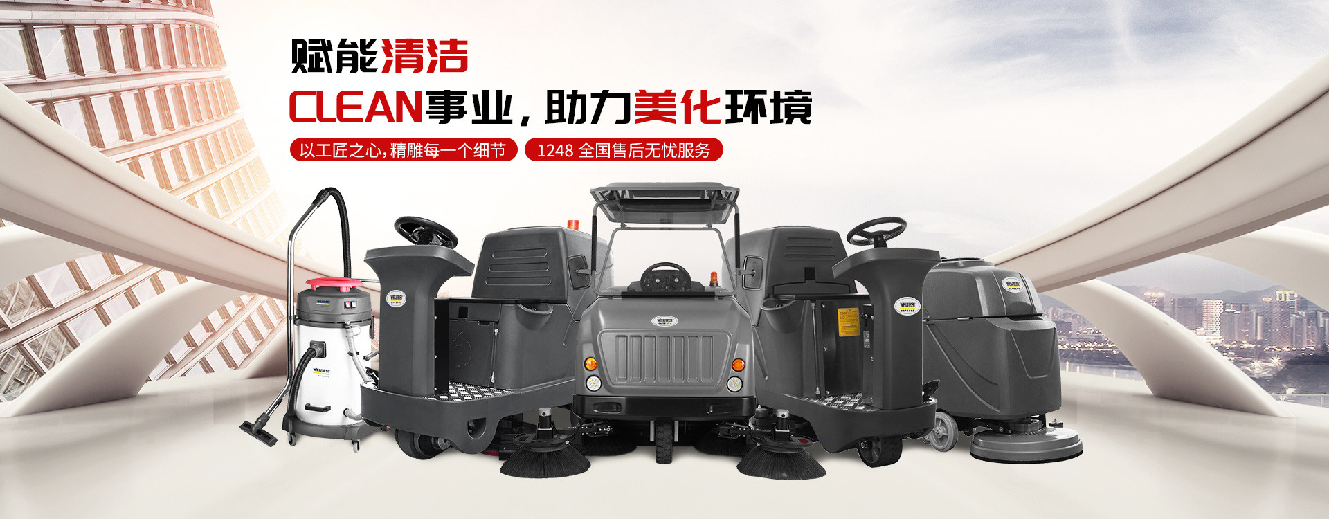 至尊国际 – 至尊服务,至尊享受