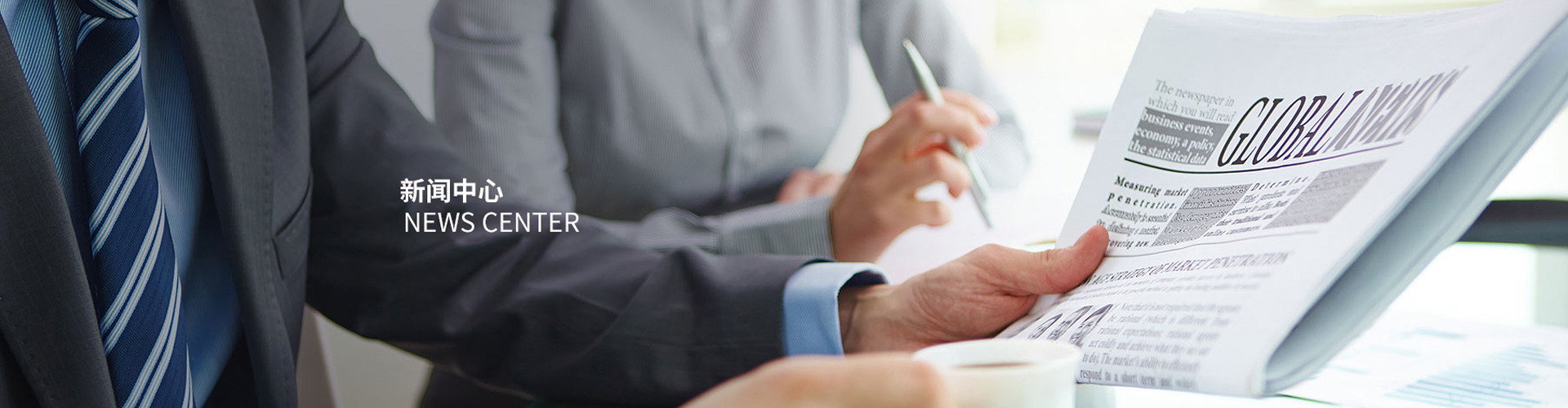 至尊国际 – 至尊服务,至尊享受