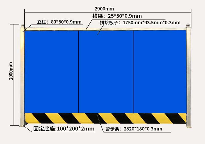 洛阳工程彩钢围挡制作定制厂家(图3)