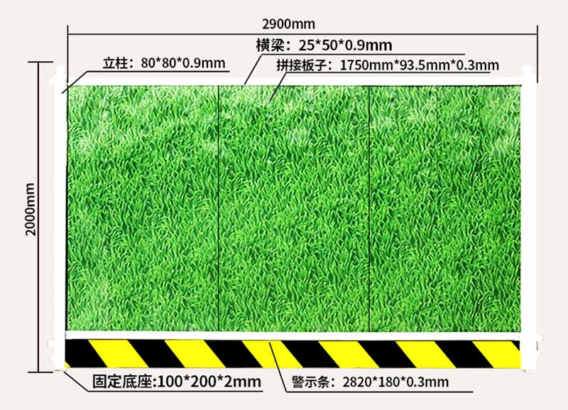 洛阳工程彩钢围挡制作定制厂家(图4)